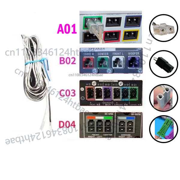 Home Cinema Kit - 1PCS For Sony Philips Pioneer JVC